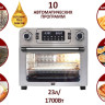 Мини-печь GFgril GFAO-700