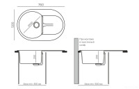 Кухонная мойка Polygran Atol-760 (кремовый)