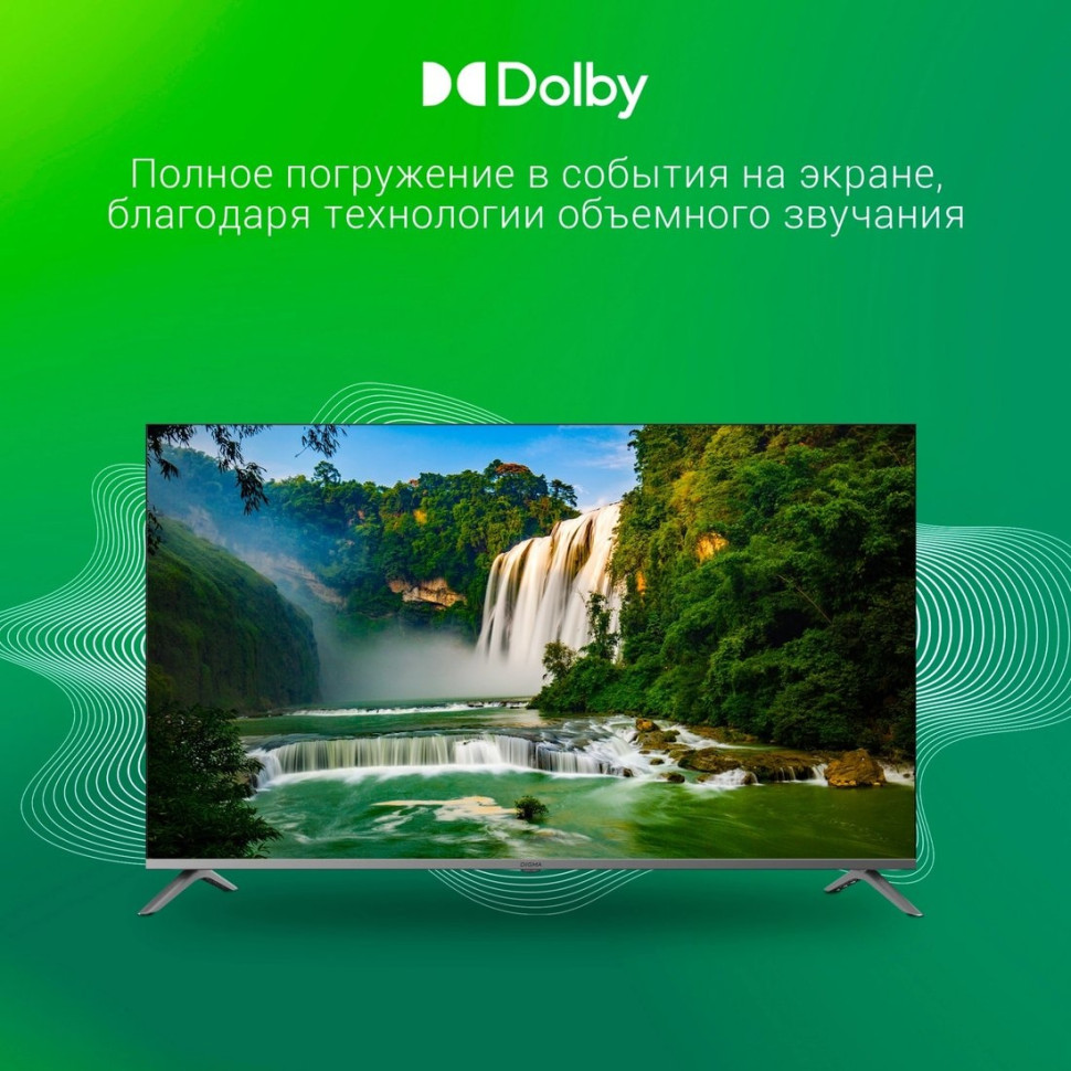 Телевизор DIGMA DM-LED55UBB41