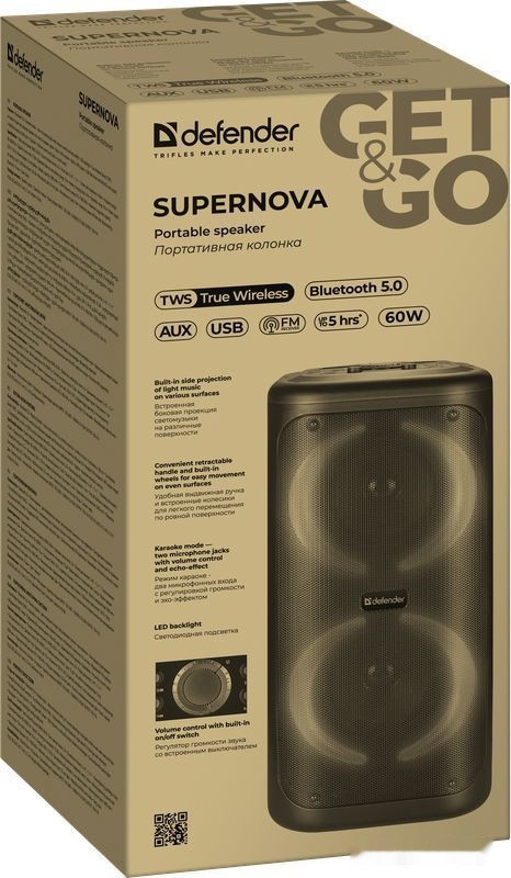 Колонка для вечеринок Defender Supernova