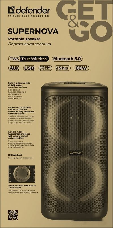 Колонка для вечеринок Defender Supernova