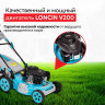 Газонокосилка GPT GLM-K5340SA-L