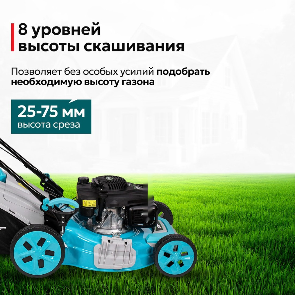 Газонокосилка GPT GLM-K5340SA-L