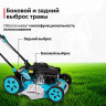 Газонокосилка GPT GLM-K5340SA-L