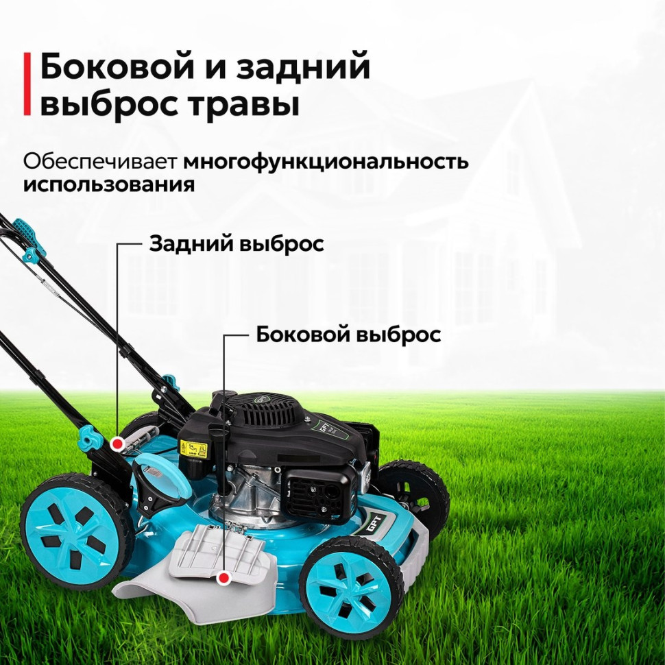 Газонокосилка GPT GLM-K5340SA-L