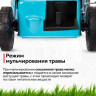 Газонокосилка GPT GLM-K5340SA-L