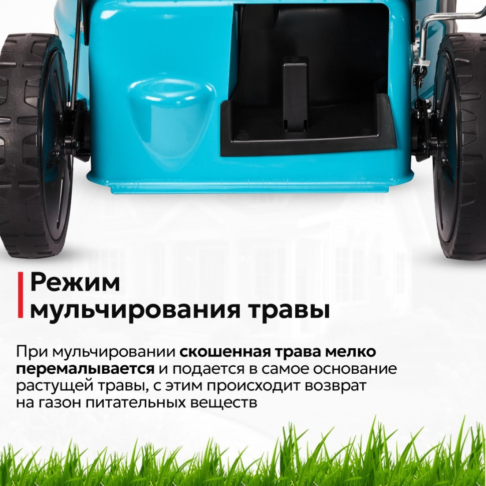 Газонокосилка GPT GLM-K5340SA-L