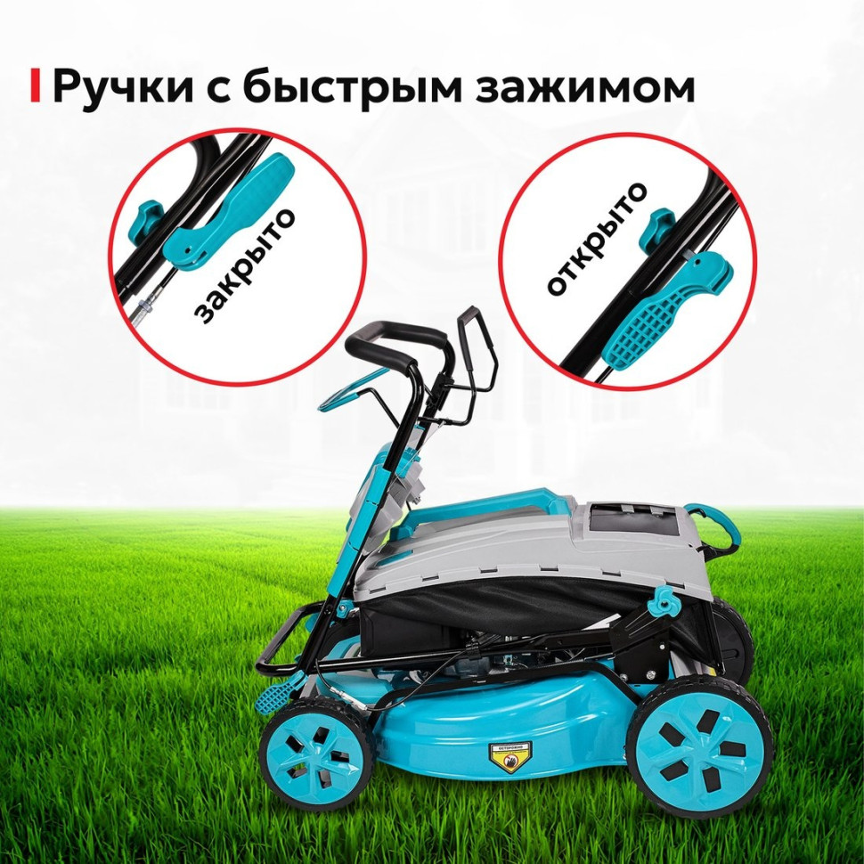 Газонокосилка GPT GLM-K5340SA-L