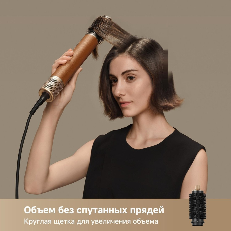 Фен Dreame AirStyle Pro AMF18A Gold Titanium