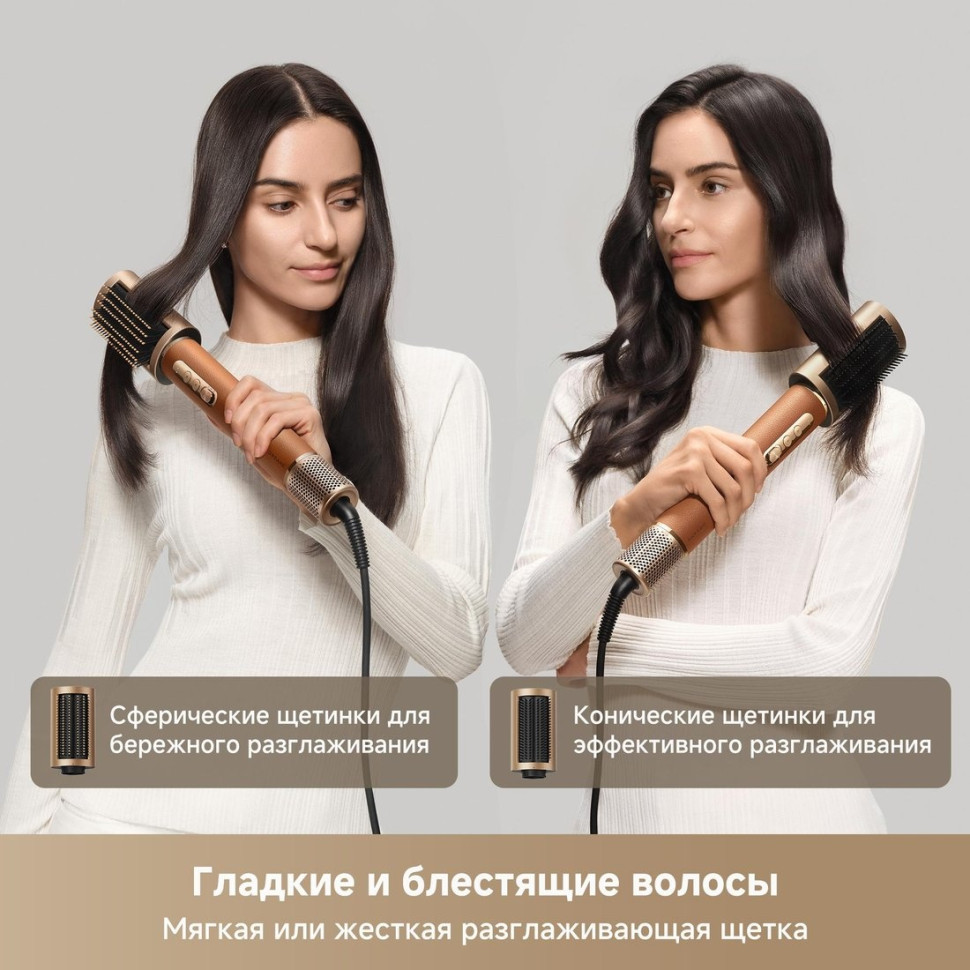 Фен Dreame AirStyle Pro AMF18A Gold Titanium
