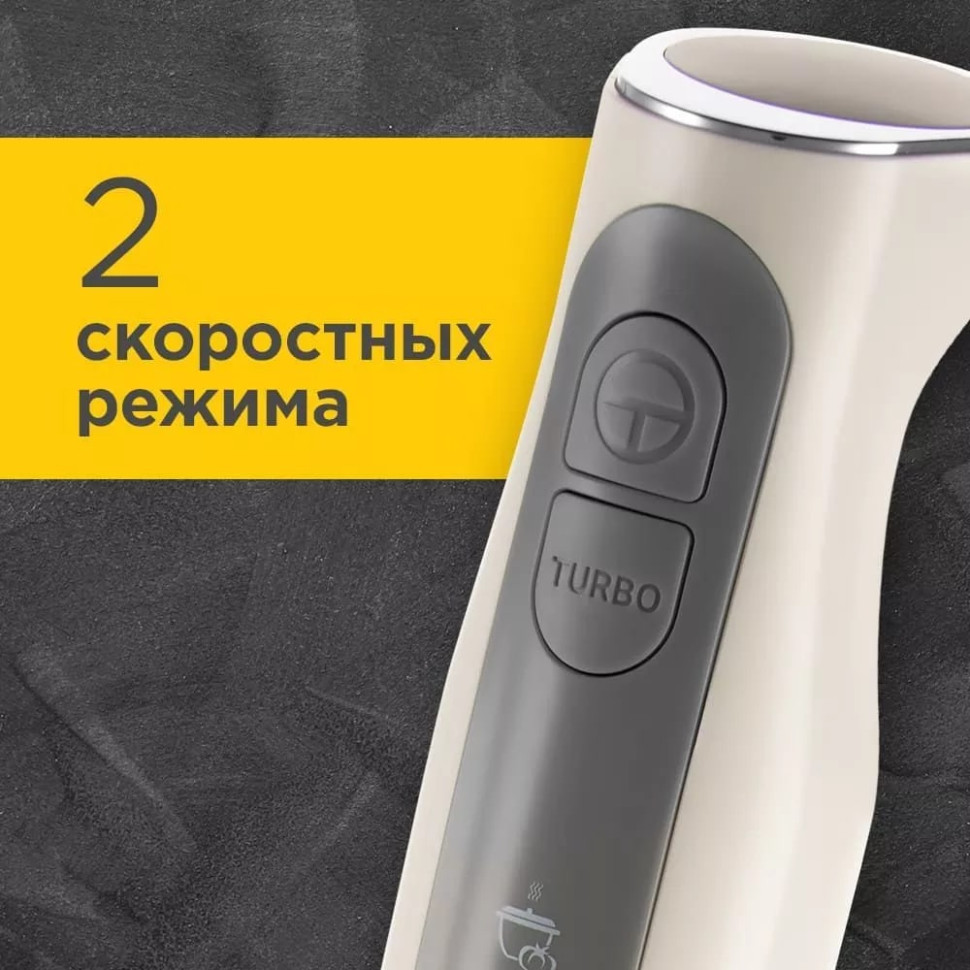 Блендер Redmond RHB-2994