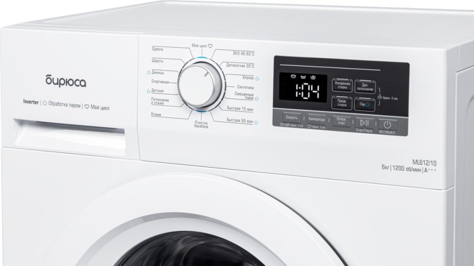 Стиральная машина Бирюса WM-ML612/10