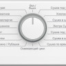 Сушильная машина Beko DU9112GA