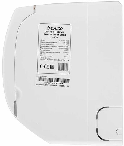 Кондиционер Chigo CS-25V3A-B150 Inverter