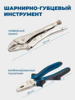 Универсальный набор инструментов Scheppach Sch-42022-5 (60807)