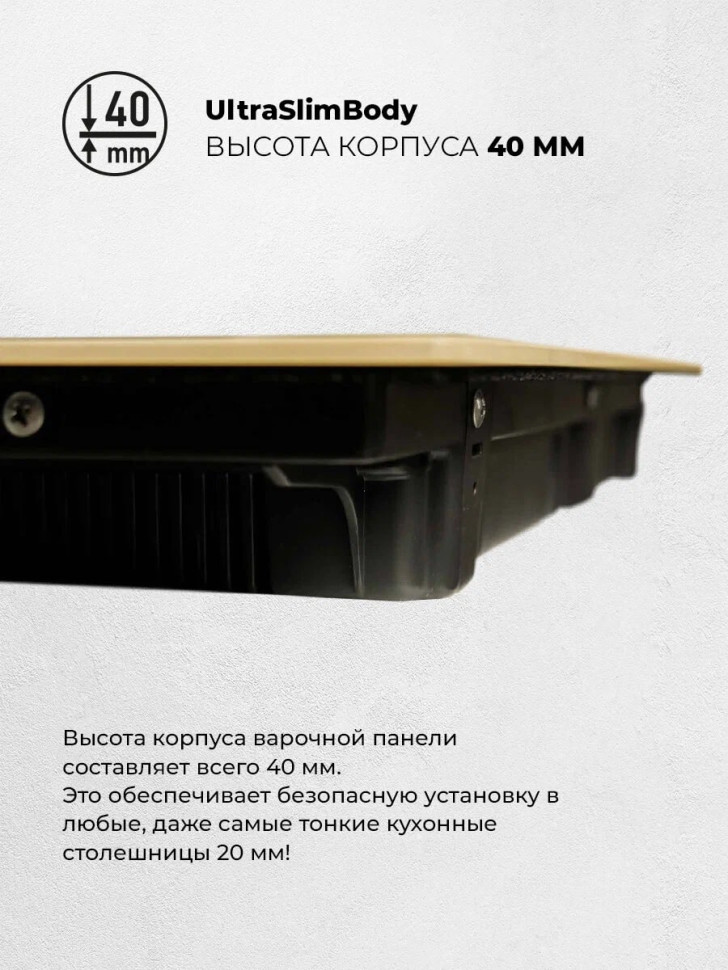 Варочная панель LEX EVH 320-0 BL