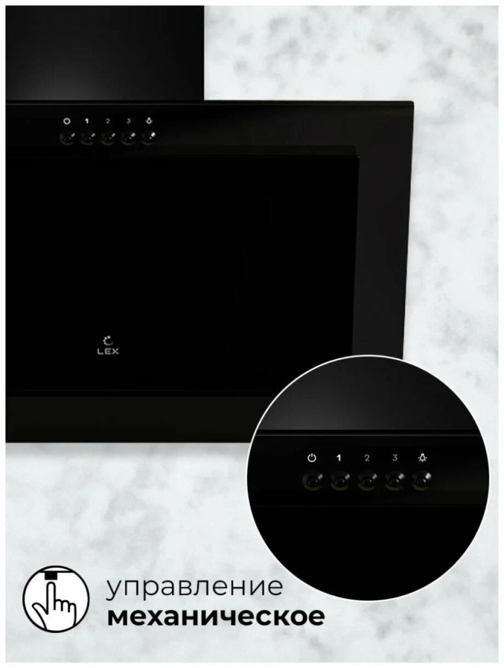 Вытяжка LEX Mio 600 (черный)