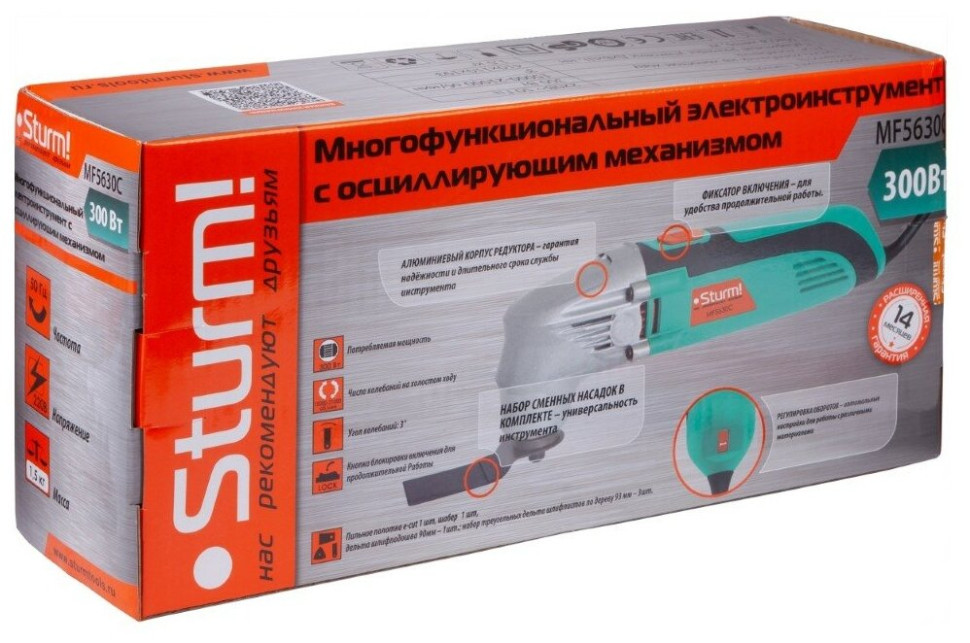 Шлифовальная машина Sturm MF5630C