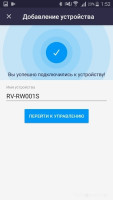 Робот-пылесос Redmond SkyWiper RV-RW001S