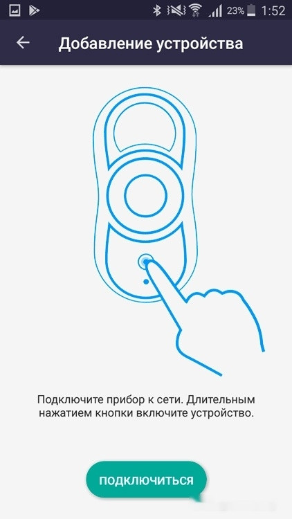 Робот-пылесос Redmond SkyWiper RV-RW001S