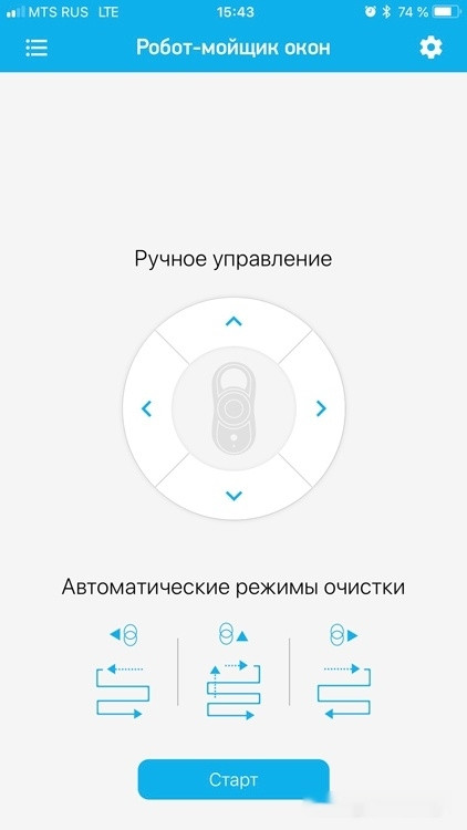 Робот-пылесос Redmond SkyWiper RV-RW001S
