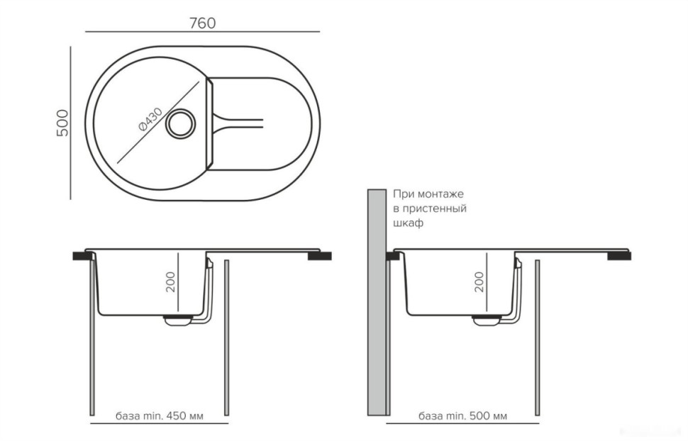 Кухонная мойка Polygran Atol-760 (опал)