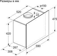 Вытяжка Bosch DWF65AJ60T