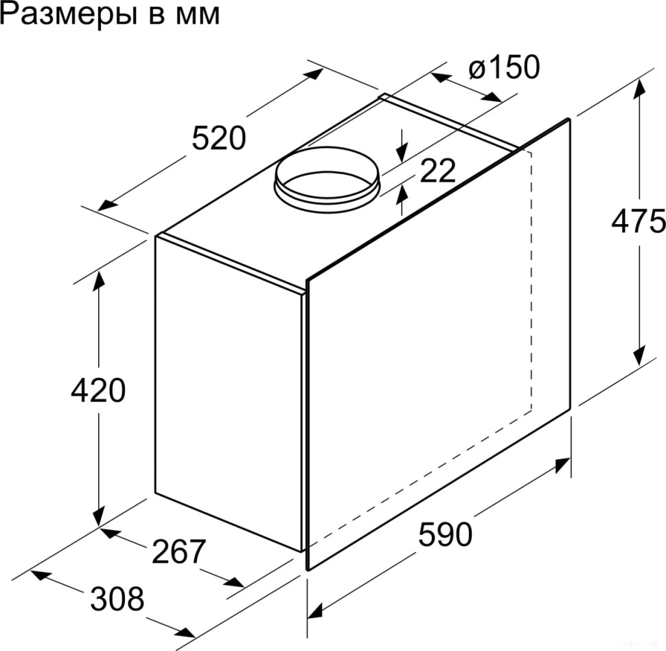 Вытяжка Bosch DWF65AJ60T