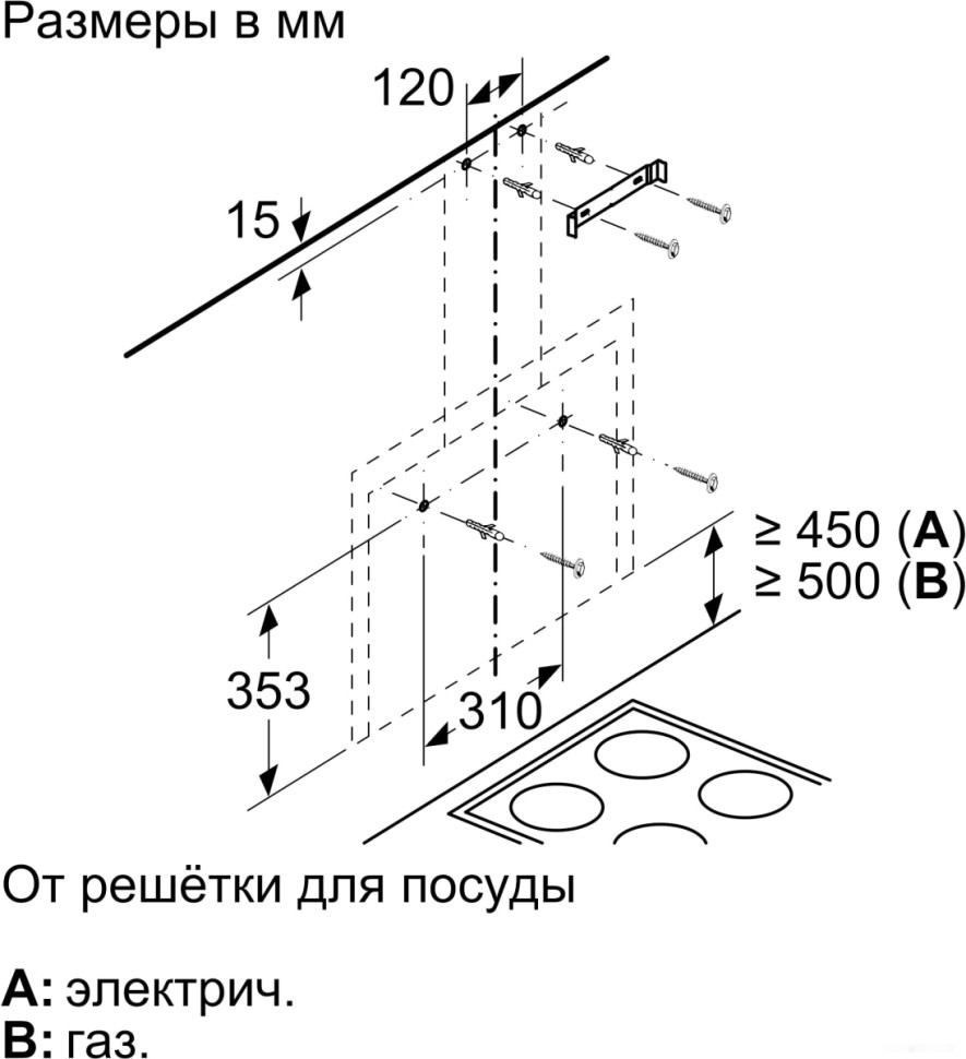Вытяжка Bosch DWF65AJ60T