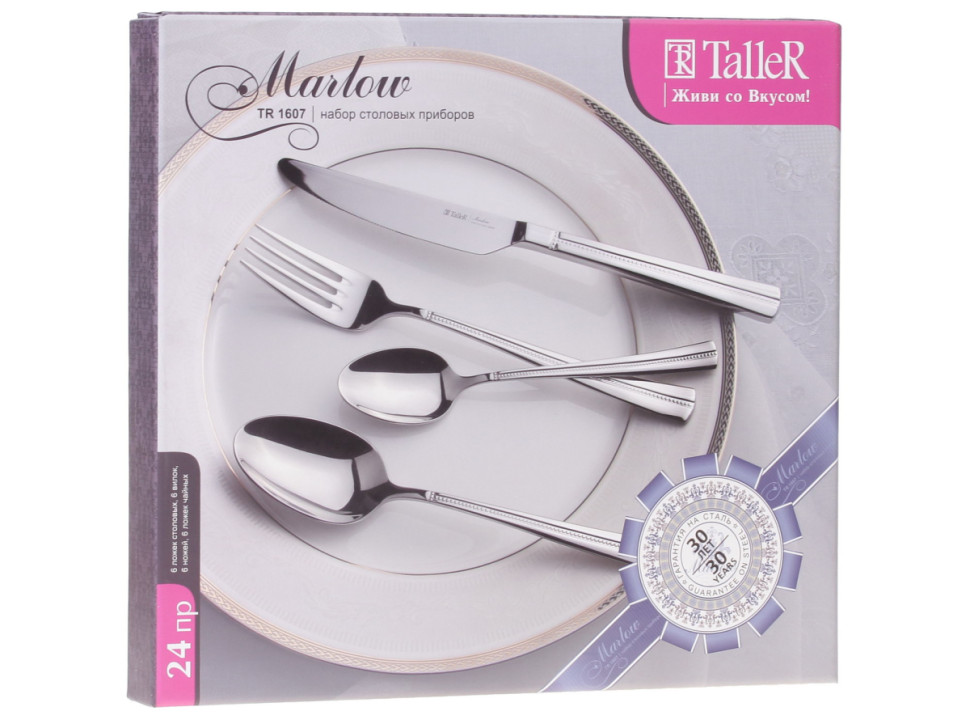 Набор столовых приборов Taller Марлоу TR-1607