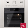 Духовой шкаф LEX EDP 610 DX Wide Series