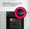 Духовой шкаф LEX EDP 610 DX Wide Series