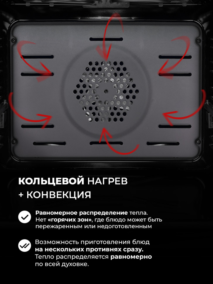 Духовой шкаф LEX EDP 610 DX Wide Series