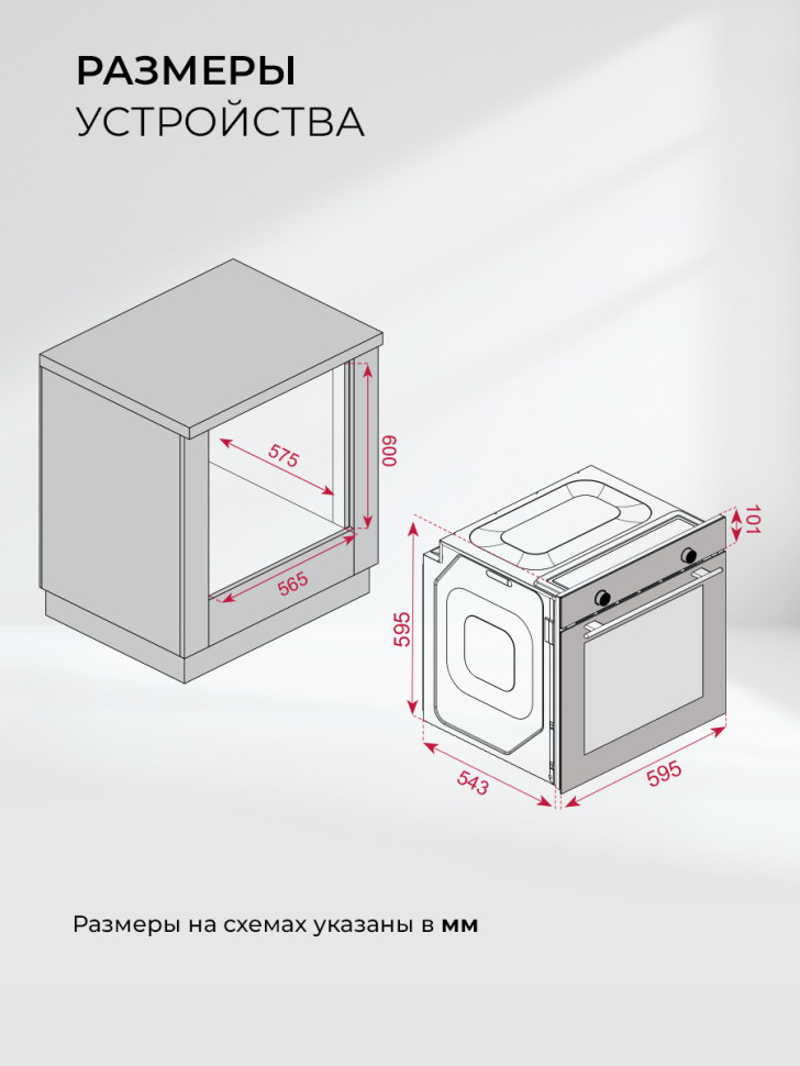 Духовой шкаф LEX EDP 610 DX Wide Series