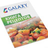 Мультиварка Galaxy Line GL2643