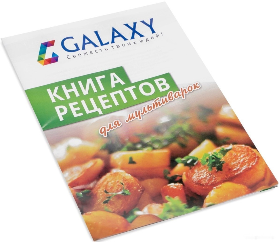 Мультиварка Galaxy Line GL2643