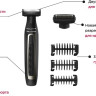 Машинка для стрижки волос Rowenta Forever Sharp Karl Lagerfeld TN602LF0