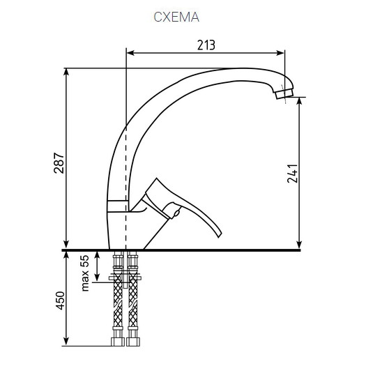 Смеситель Ulgran U-001 309 (ТЕМНО-СЕРЫЙ)