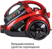 Пылесос JVC JH-VC426