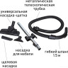 Пылесос JVC JH-VC426