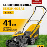 Газонокосилка Denzel GLD-410-K
