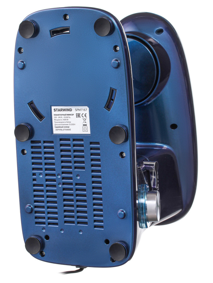 Миксер StarWind SPM7167