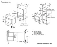 Микроволновая печь Maunfeld MBMO.20.2PGB