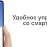 Электрический чайник Xiaomi Mi Smart Kettle Pro MJHWSH02YM