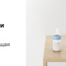 Электрический чайник Xiaomi Mi Smart Kettle Pro MJHWSH02YM