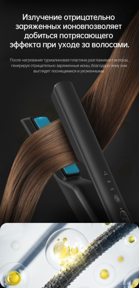 Выпрямитель Dreame Unplugged Cordless Hair Straightener AST14A (черный)