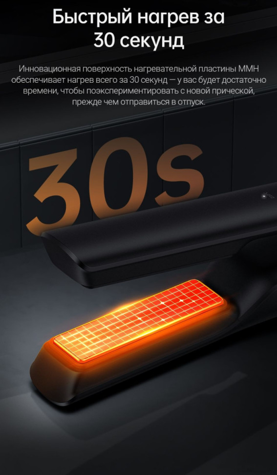 Выпрямитель Dreame Unplugged Cordless Hair Straightener AST14A (черный)