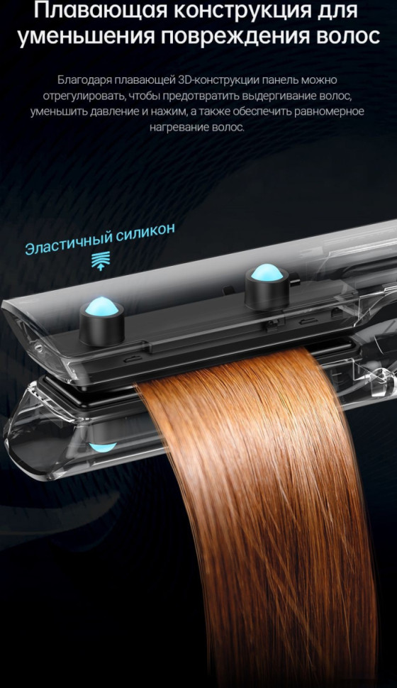Выпрямитель Dreame Unplugged Cordless Hair Straightener AST14A (черный)