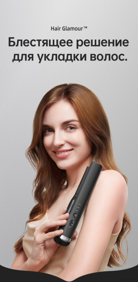 Выпрямитель Dreame Unplugged Cordless Hair Straightener AST14A (черный)
