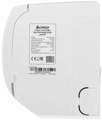 Кондиционер Chigo CS-21V3A-B150 Inverter